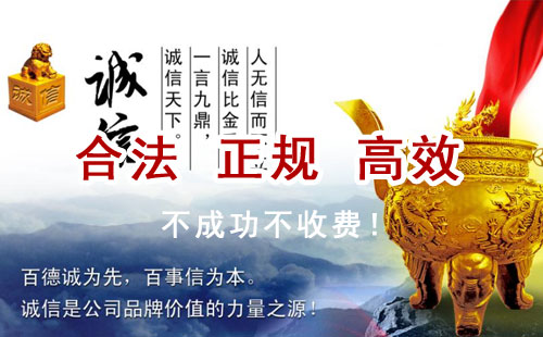 巴林右追债公司