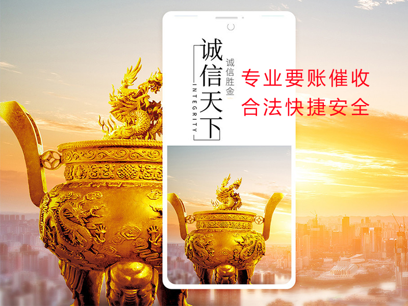 巴林右清欠公司